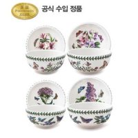 포트메리온 공기4p 대접4p C D형 BG