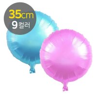 원형 호일풍선 은박풍선 생일 파티