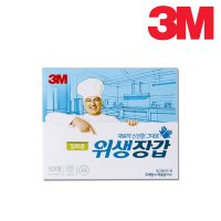 3M 위생장갑 일회용 비닐장갑  200매