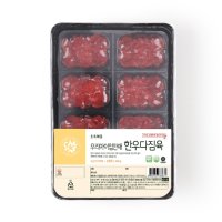 돈마루 초록마을 우리아이입안애 한우 다짐육 240g