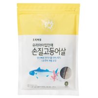 천일에스에프 초록마을 우리아이입안애 손질 고등어살 350g