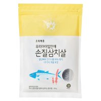 천일에스에프 초록마을 우리아이입안애 손질 삼치살 350g