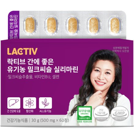 한국씨엔에스팜 락티브 유기농 밀크씨슬 실리마린 500mg x 60캡슐