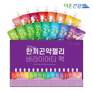 더존건강 한끼 곤약젤리 버라이어티팩 15종 x 2팩 1박스