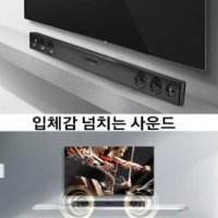 LG/인켈 사운드바 고출력 무선블루투스 SK1D/SJ2 인켈 깊은베이스 고급사운드