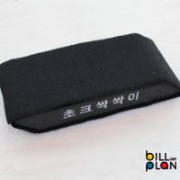 당구다이 청소 초크 싹싹이 당구장광택 아담상대