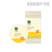 그린핑거 그린핑거 촉촉선팩트 소프트블록 본품+리필 16g EA