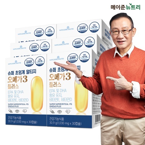 슈퍼 초임계 알티지 <b>오메가3</b> 플러스 6박스 6개월분