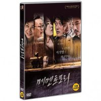 [DVD] 메멘토모리 [MEMENTO MORI]- 김호정, 재희