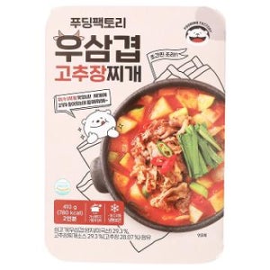 우삼겹고추장찌개 410G/농업회사법인(주)에쓰와이푸드