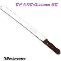 대풍BakeryShop 일산 톱칼 잠자리 대 빵칼 케이크칼 1