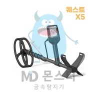 금속탐지기 퀘스트 엑스5 QUEST X5 9.5인치 X 5인치 DD 코일