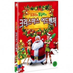 [DVD] 피터와 모글리의 크리스마스 어드벤처 [THE JUNGLEBOOK & PETER PAN Christmas Special]