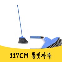 매끼니 야외용 장 긴 빗자루 사무실 가정용 빗자루