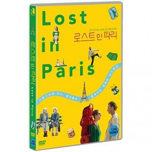 [DVD] 로스트 인 파리 [Paris pieds nus, Lost in Paris]