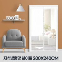 아카시아리빙 원형자석방충망 현관 화이트150x230cm 일체형 방충문