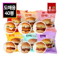 한맥 편의점햄버거 6종 pc방 매점빵 40개 150g