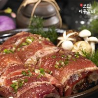 포천이동갈비 돼지양념구이 500g x2팩