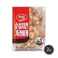 하림 순살치킨가라아게 1kg 2봉