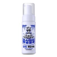 중심얼얼 515 쾌감샤워 맨즈 센터 클렌저 150ml