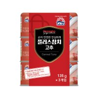 사조산업 홈플러스시그니처 플러스참치 고추 135g