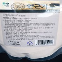 연근가루 500g