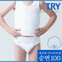 쌍방울 트라이 TRY 남 아동 순면 삼각팬티 4매세트