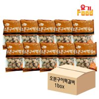 마니커에프엔지 오븐구이떡갈비 1kg x 10개