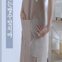 손닦는 주방 핸드타월 방수 카페 바리스타 스트라이프 앞치마