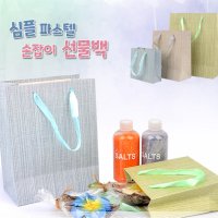 중 - 파스텔 코팅 예쁜선물백 손잡이 종이가방