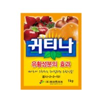 귀티나 1kg 입상 유황칼슘 탄산칼슘 석회질 비료 감귤 귤나무 블루베리 비료