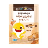 대상 집으로ON 핑크퐁 아기상어 어린이 순살생선 민대구구이 180g