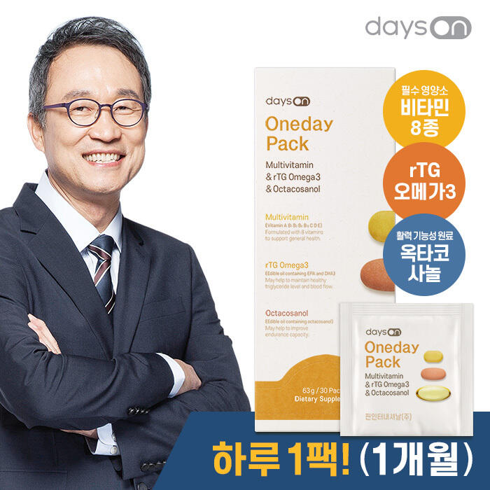 멀티비타민 & 알티지오메가3 & 옥타코사놀