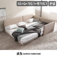 삼익가구 루시 슬림형 저상형 패밀리 침대 SS + Q + 가드1 + 풋가드1