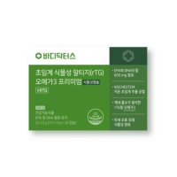 바디닥터스 식물성 알티지 오메가3 프리미엄 751mg x 30캡슐