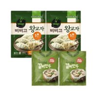 CJ제일제당 비비고 왕교자 1.05kg x2 갈비만두 300g x2