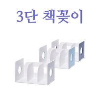 마이룸 책꽂이 4단