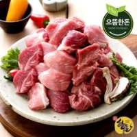 [으뜸한돈] 국내산 냉장 찌개용 돼지고기 500g+500g