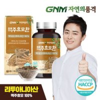 100% 건조 맥주효모환 120g x 1병 / 베타글루칸