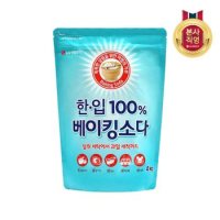 한.입 100% 베이킹소다 4KG