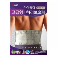 [하이메디] 고급형 허리보호대 EONE-501