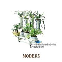 모던물받이화분정리대2단