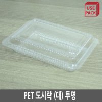 PET 도시락 대 엿포장 꼬마김밥도시락 투명용기 100개