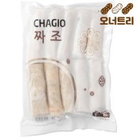 짜조 500g (50g x 10ea) 간편 술안주 아이 간식