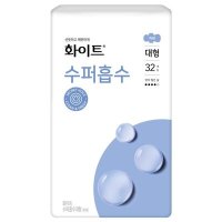 유한킴벌리 화이트 수퍼흡수 생리대 대형 32매