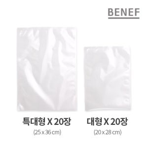 베네프 무선 진공포장기 전용 진공 포장백 포장비닐 40매입 TV상품