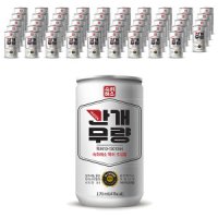 매원 보해양조 숙취해소제 음료 간개무량 170ml 50캔 SizeUp