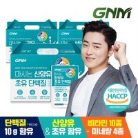 [단백질음료] GNM 마시는 산양유 초유 프로틴 단백질 보충제 쉐이크 3박스 / BCAA 칼슘 아미노산 비타민C