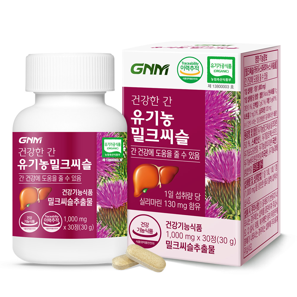 GNM자연의품격 건강한 간 <b>유기농 밀크씨슬</b> 1000mg x 30정
