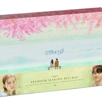 [블루레이] 오월의 청춘 : 스페셜 에디션 (3disc)